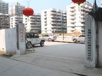 昌明驾校