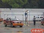华宇迅驾校