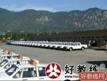红旗驾校