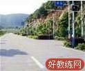 港鑫驾校
