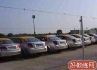 福龙驾校